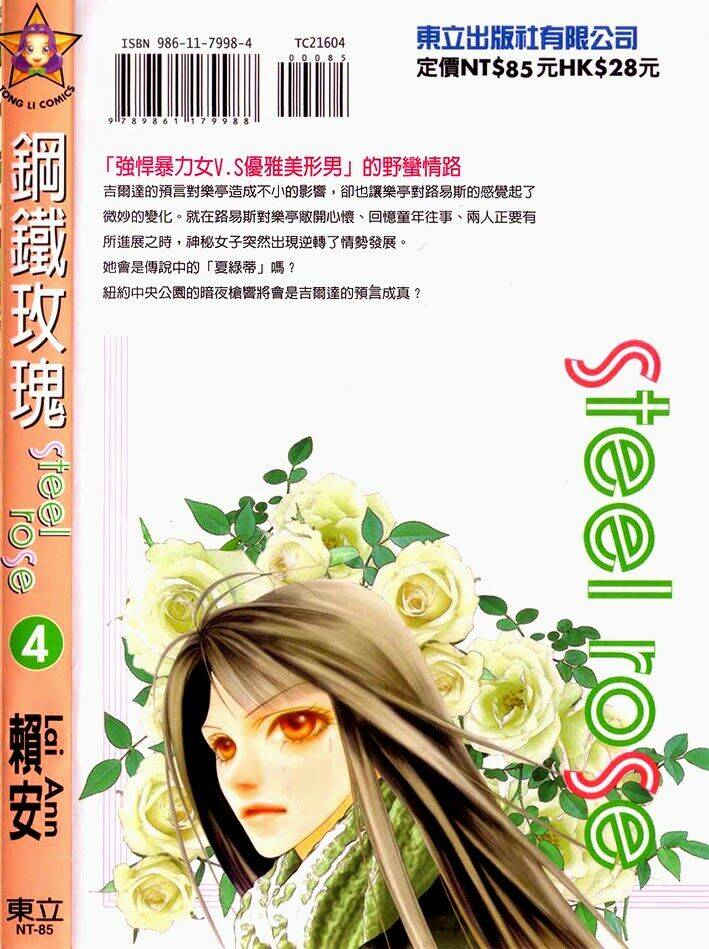 Steel Rose Chapter 21 - Trang 2