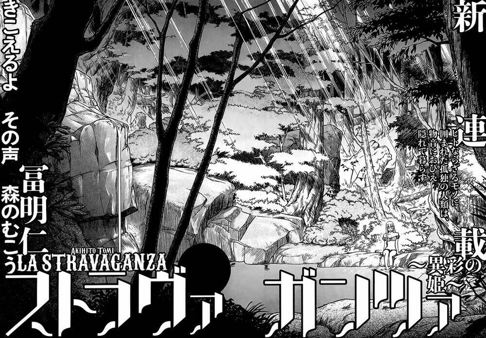 Stravaganza - Isai No Hime Chapter 1 - Next Chapter 2