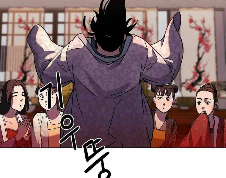 sự chuyển sinh vào võ lâm thế gia của ranker chapter 32 - Next chapter 33