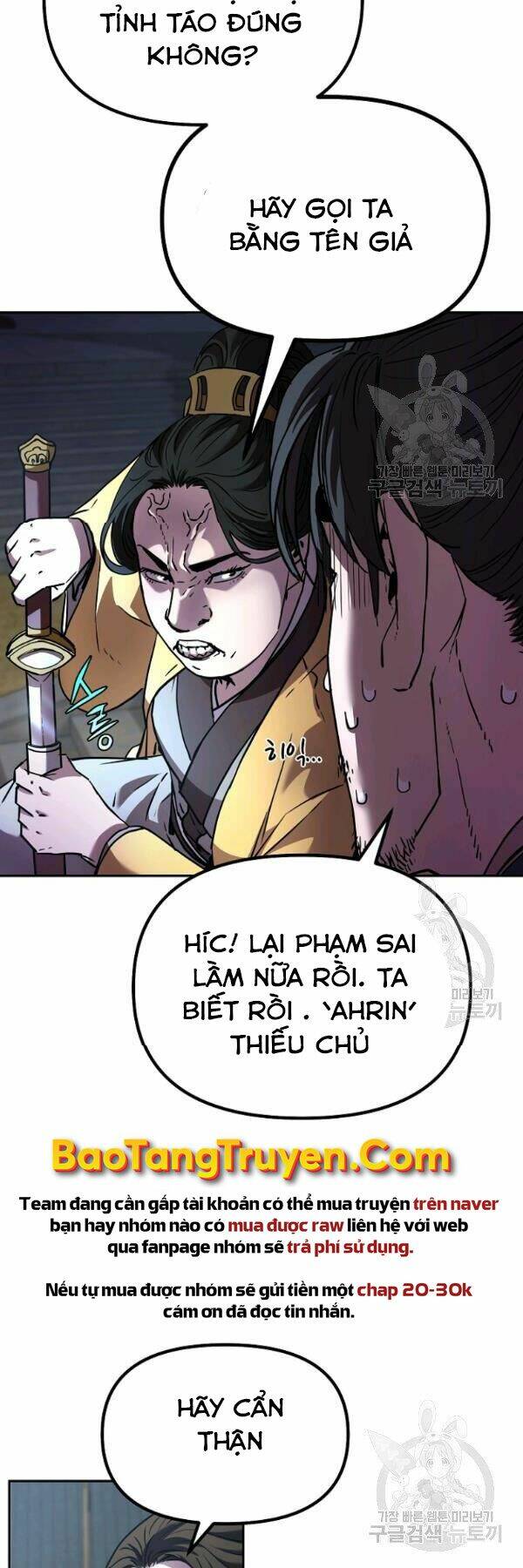 sự chuyển sinh vào võ lâm thế gia của ranker chapter 37 - Trang 2