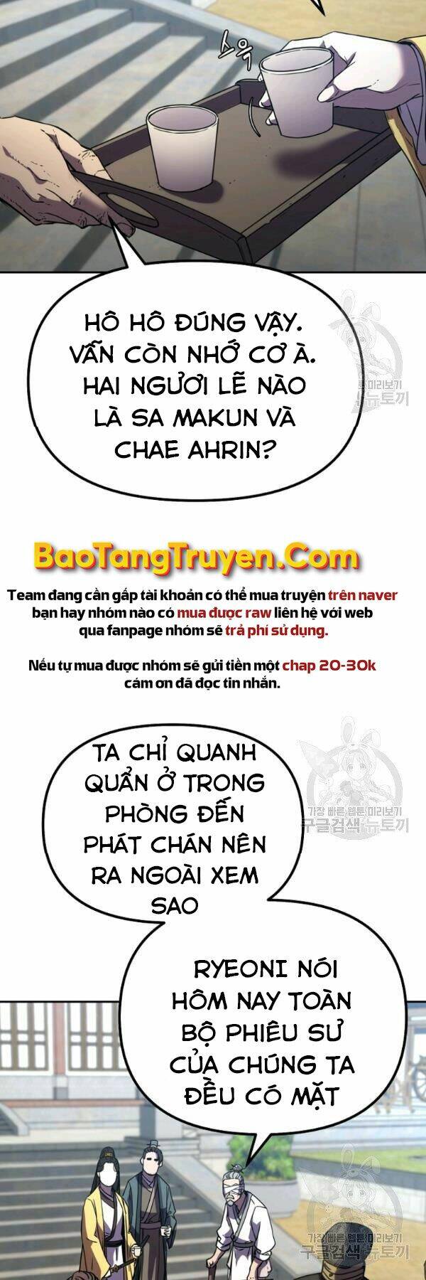 sự chuyển sinh vào võ lâm thế gia của ranker chapter 37 - Trang 2