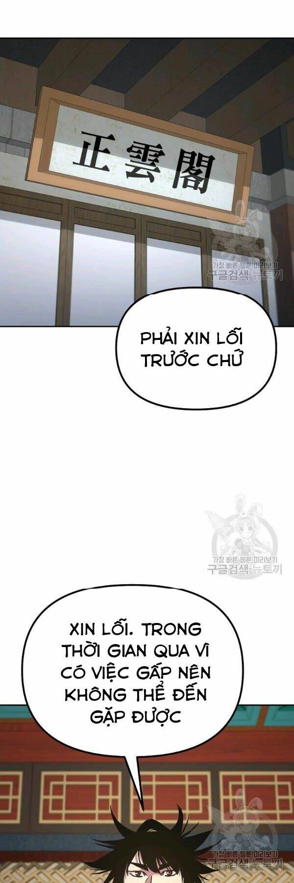 sự chuyển sinh vào võ lâm thế gia của ranker chapter 37 - Trang 2