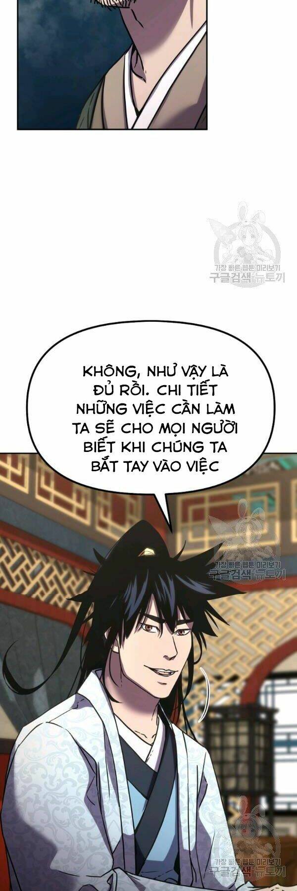 sự chuyển sinh vào võ lâm thế gia của ranker chapter 37 - Trang 2