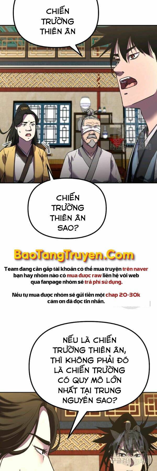 sự chuyển sinh vào võ lâm thế gia của ranker chapter 37 - Trang 2