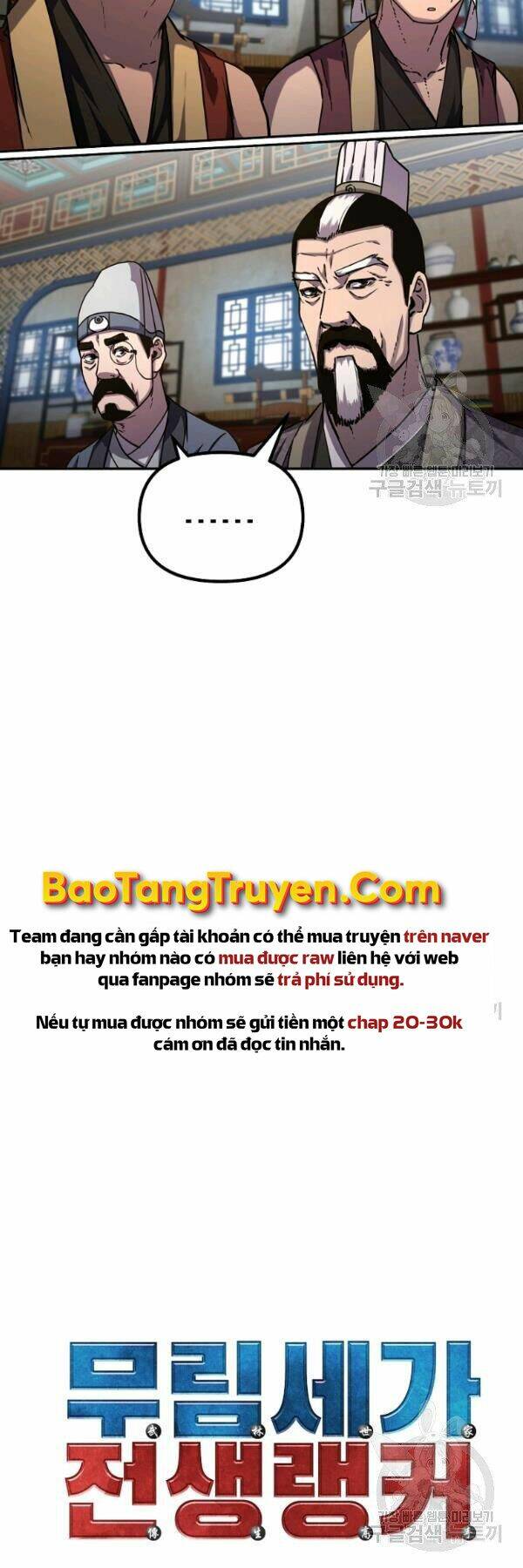 sự chuyển sinh vào võ lâm thế gia của ranker chapter 37 - Trang 2