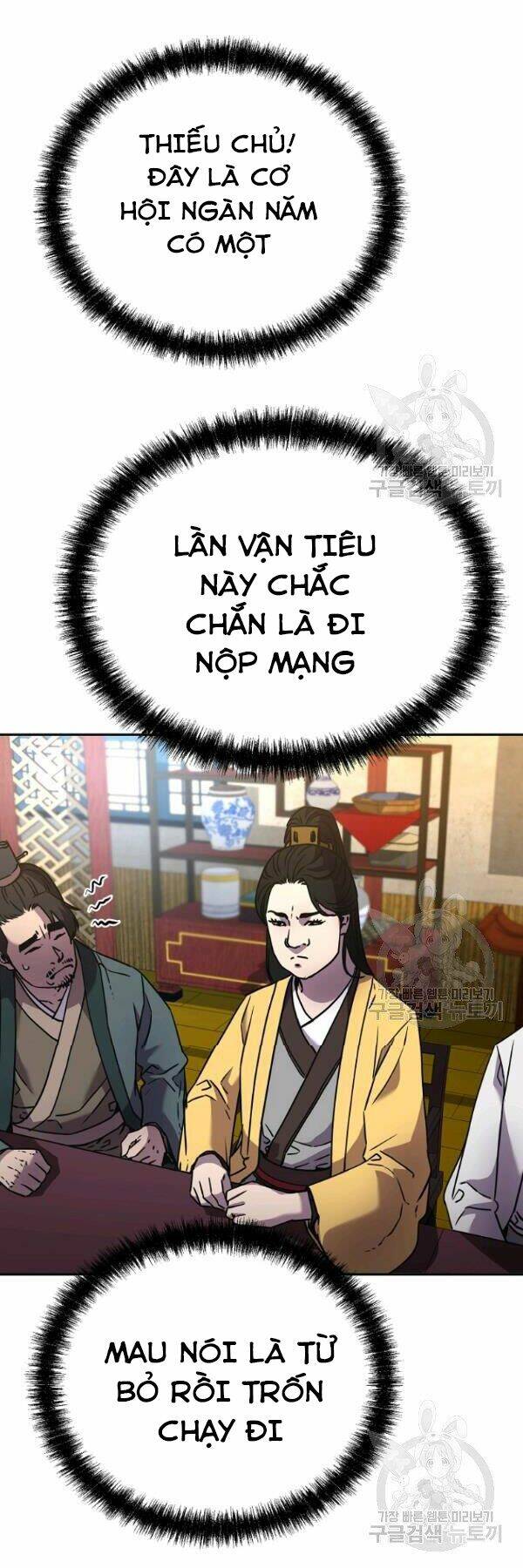 sự chuyển sinh vào võ lâm thế gia của ranker chapter 37 - Trang 2