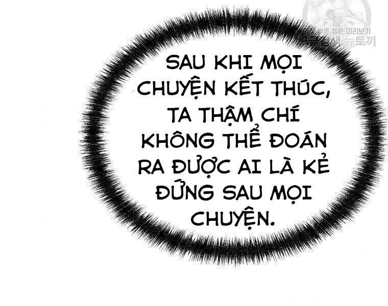 sự chuyển sinh vào võ lâm thế gia của ranker chapter 52 - Next chapter 53