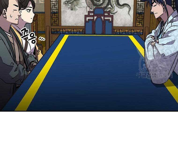 sự chuyển sinh vào võ lâm thế gia của ranker chapter 52 - Next chapter 53