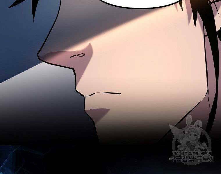 sự chuyển sinh vào võ lâm thế gia của ranker chapter 52 - Next chapter 53