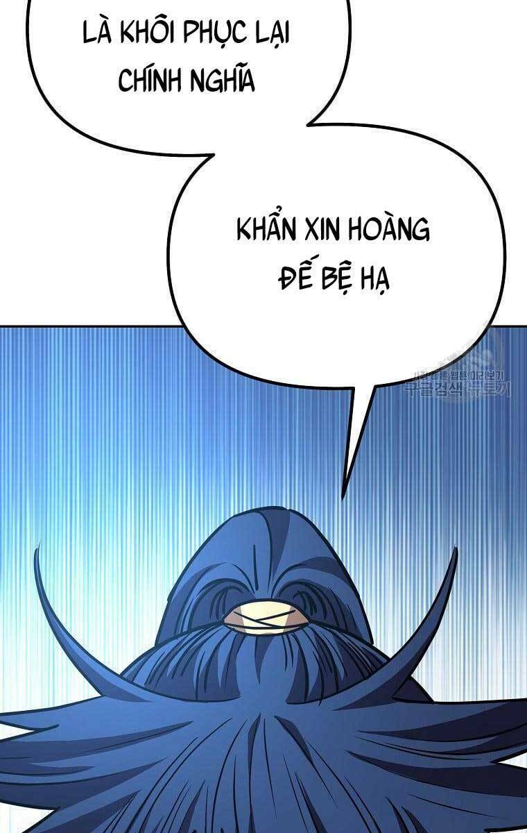 sự chuyển sinh vào võ lâm thế gia của ranker chapter 73 - Next chapter 74