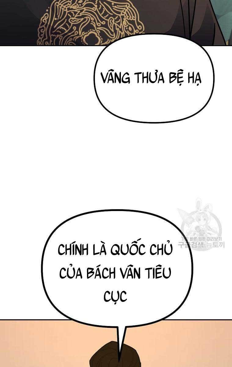 sự chuyển sinh vào võ lâm thế gia của ranker chapter 73 - Next chapter 74