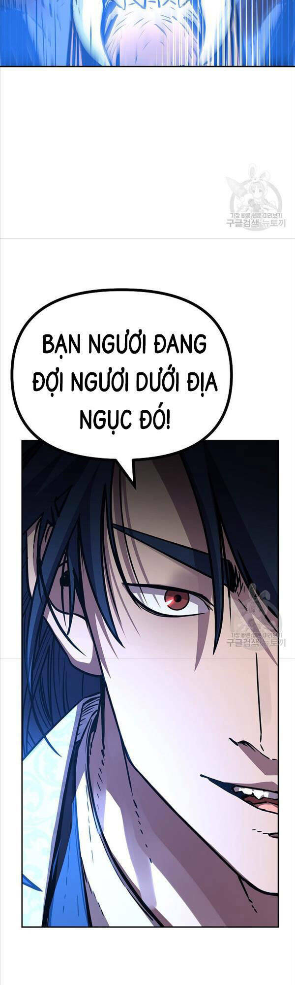 sự chuyển sinh vào võ lâm thế gia của ranker chapter 80 - Next chapter 81