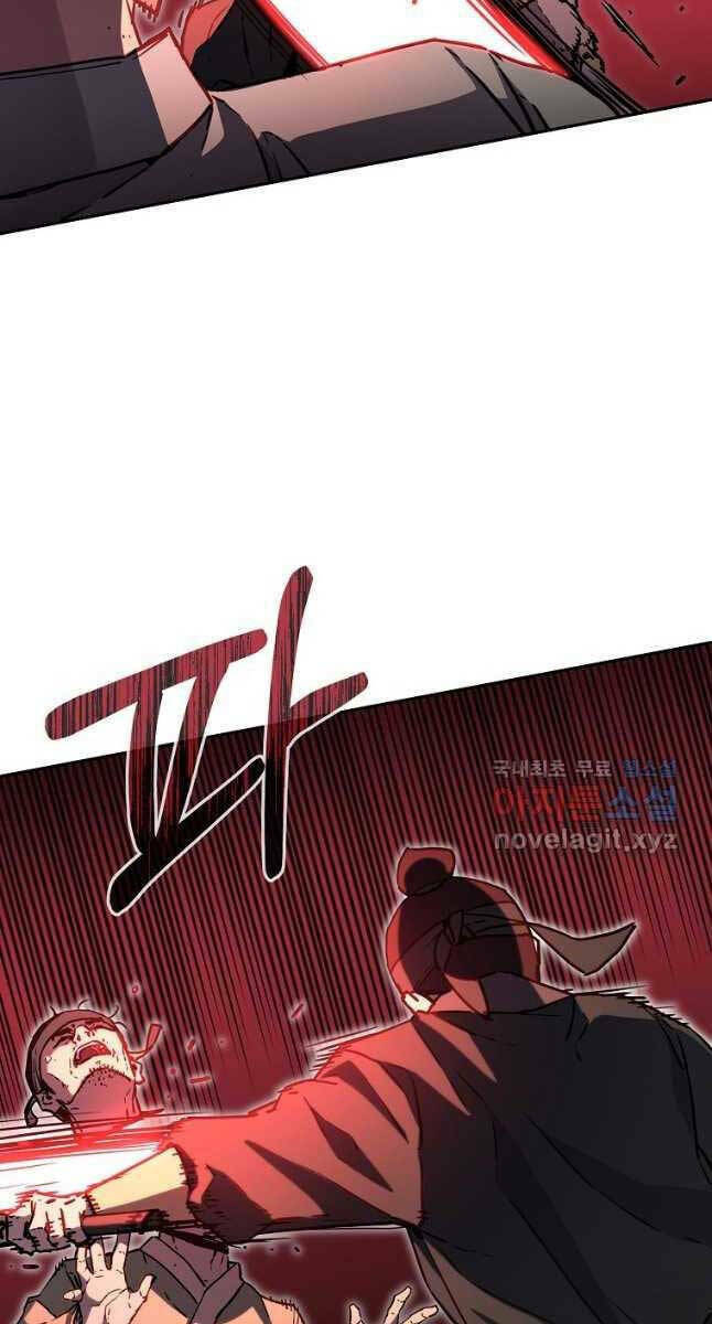 sự chuyển sinh vào võ lâm thế gia của ranker chapter 81 - Next chapter 82