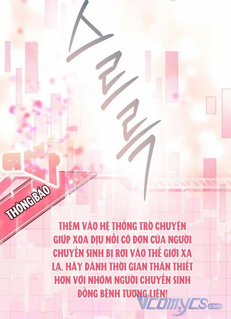 sự điều trị đặc biệt của tinh linh chapter 67 - Next chương 68