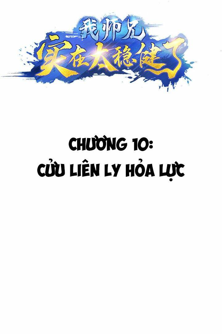 sư huynh của ta quá cẩn thận rồi Chapter 10 - Trang 2