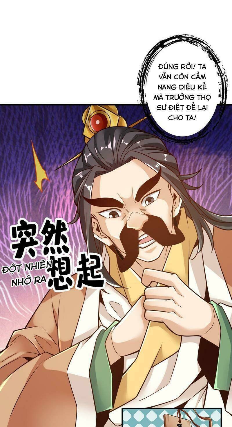 sư huynh của ta quá cẩn thận rồi Chapter 118 - Trang 2