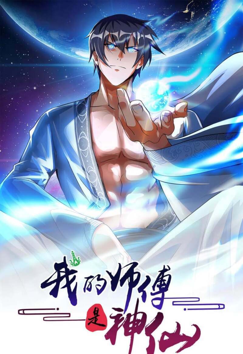 sư phụ của ta là thần tiên chapter 60 - Trang 2