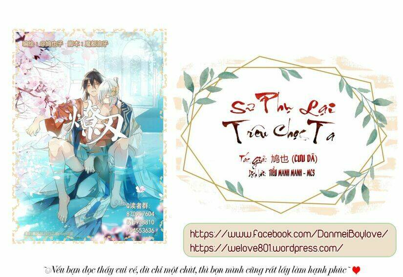 Sư Phụ Lại Trêu Chọc Ta Chapter 35 - Trang 2