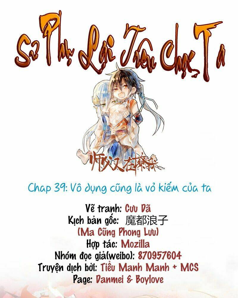 Sư Phụ Lại Trêu Chọc Ta Chapter 39 - Trang 2