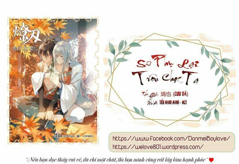 Sư Phụ Lại Trêu Chọc Ta Chapter 44 - Trang 2