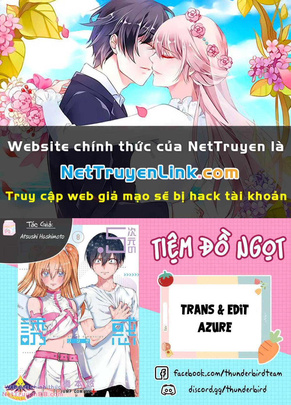 sự quyến rủ của 2.5d chapter 83 - Trang 2