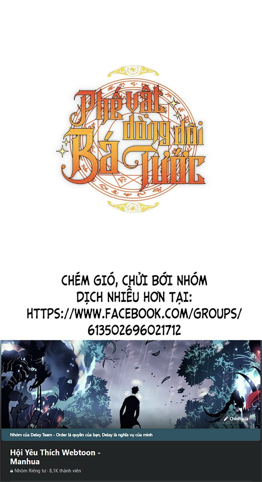 sự ra đời của một anh hùng chapter 105 - Trang 2