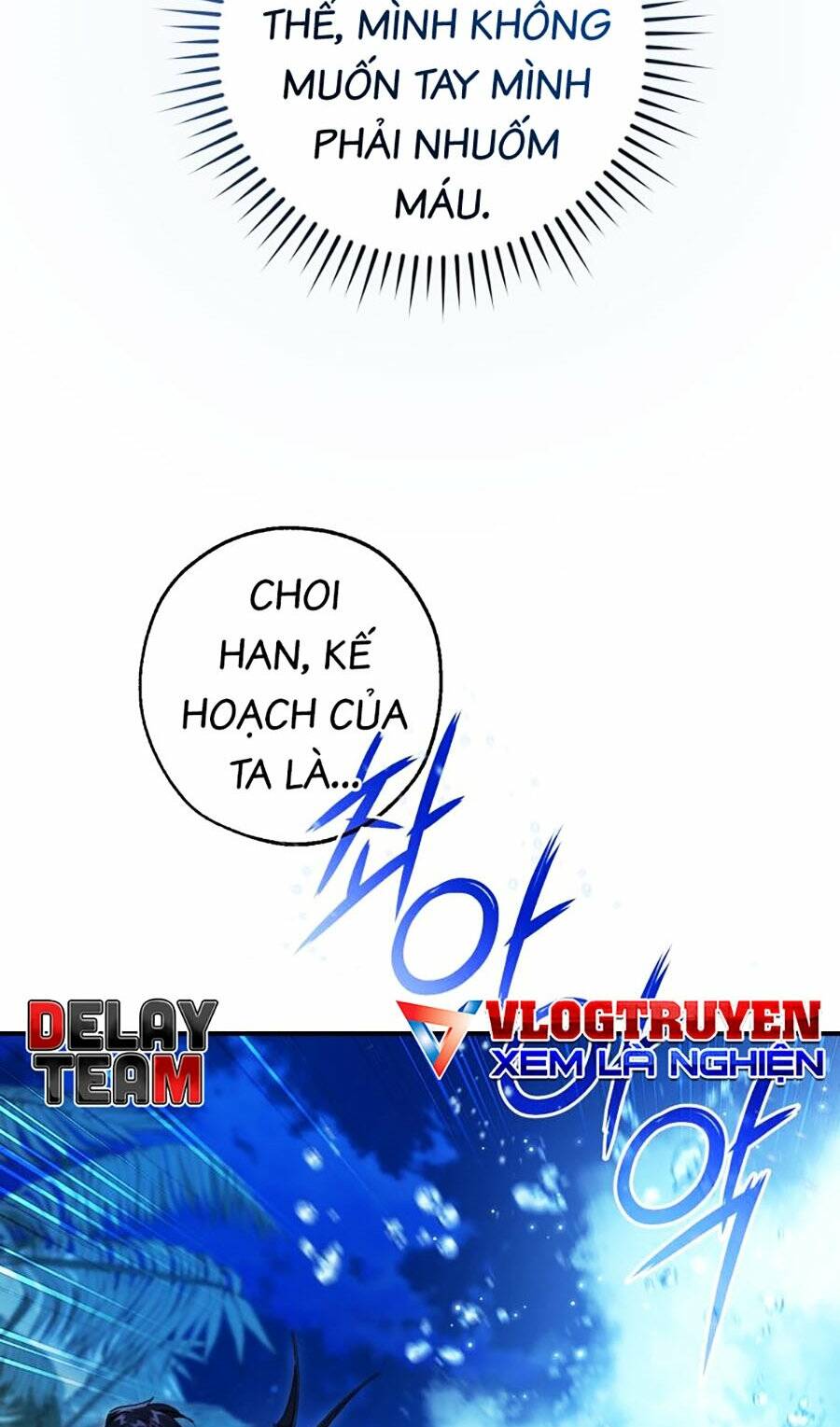 sự ra đời của một anh hùng chapter 117 - Trang 2