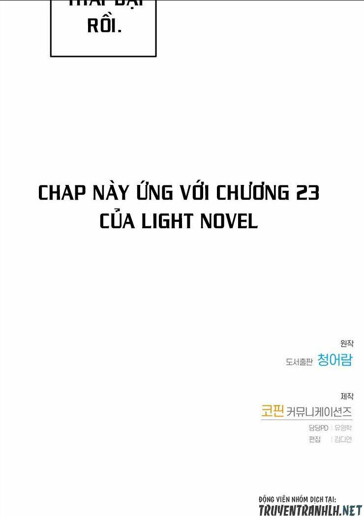 sự ra đời của một anh hùng chapter 25 - Trang 2