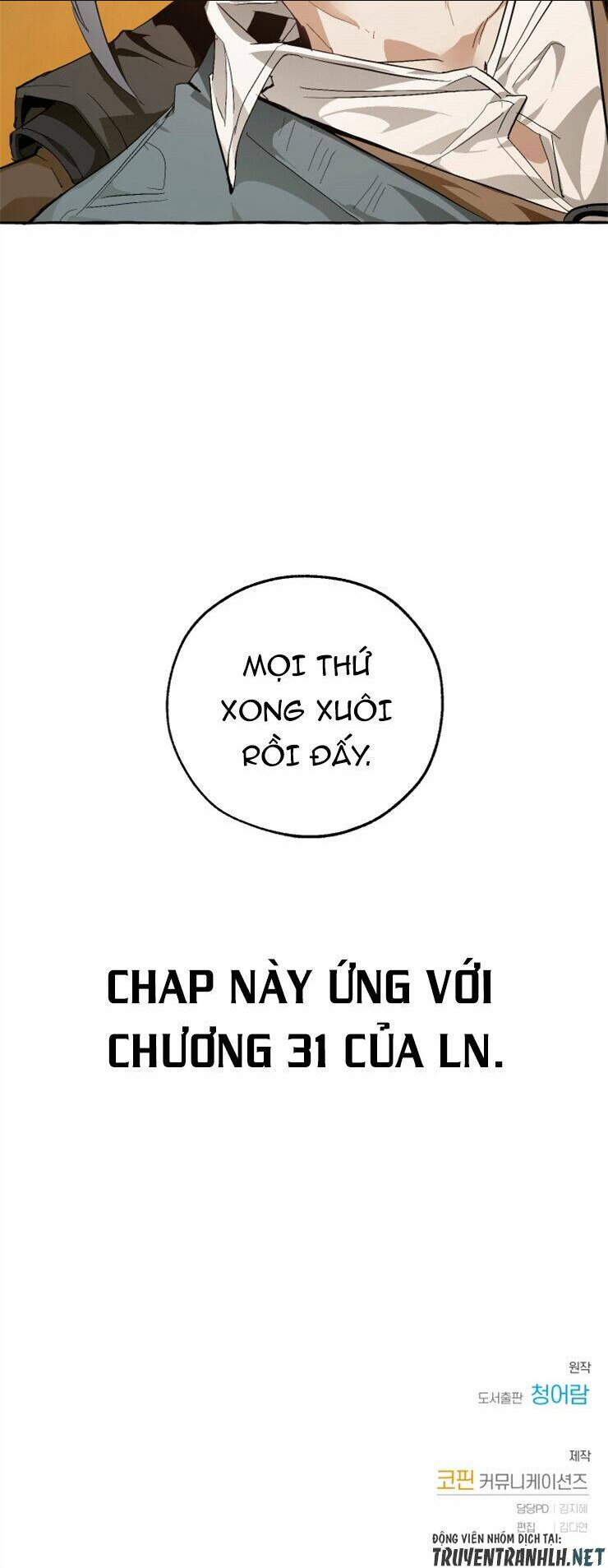 sự ra đời của một anh hùng chapter 34 - Trang 2