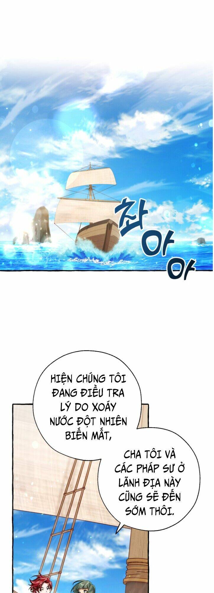 sự ra đời của một anh hùng Chapter 74 - Trang 2