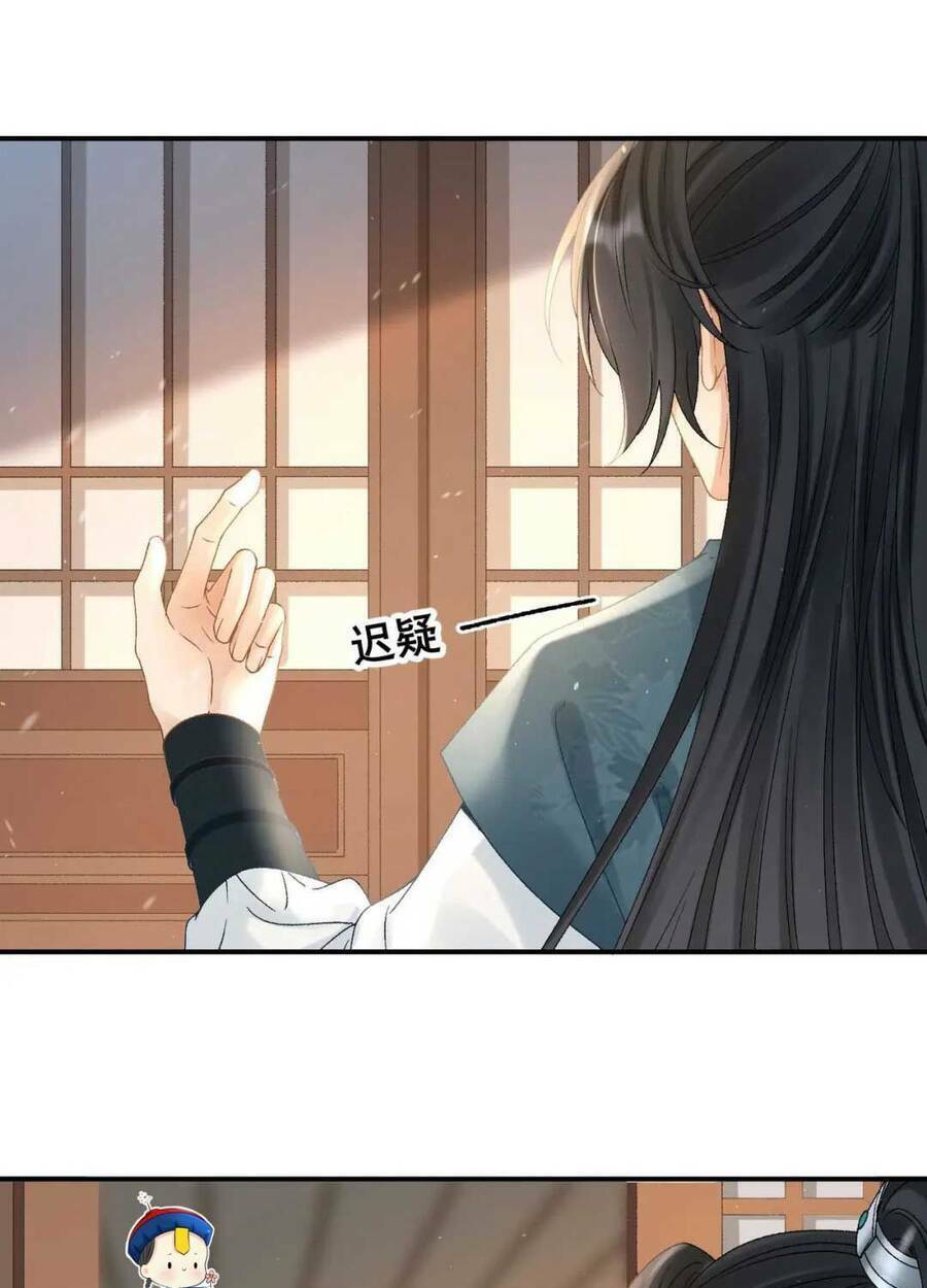 sự trả thù của vương phi chapter 40 - Next chapter 41