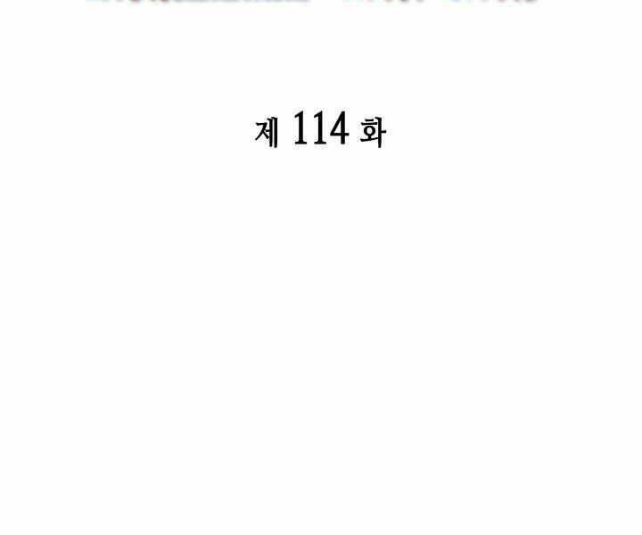 sự trở lại của pháp sư vĩ đại sau 4000 năm chapter 114 - Next chapter 115