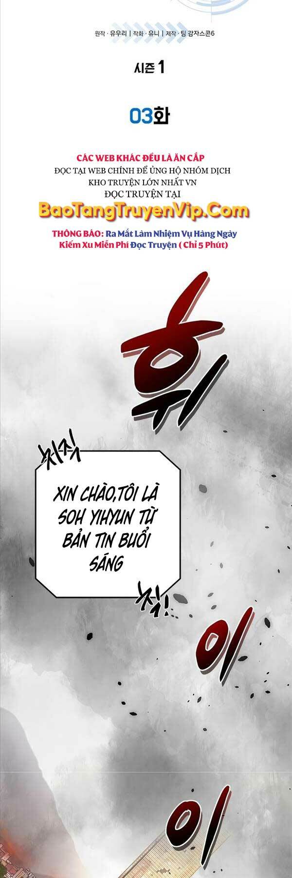 sự trở lại của ranker huyền thoại chapter 3 - Trang 2