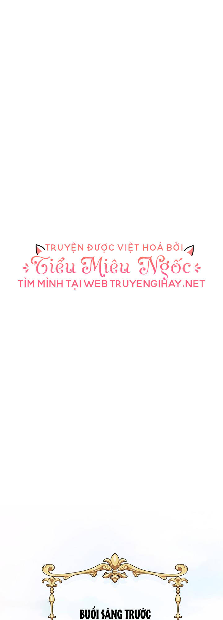 sự xuất hiện hoành tráng của ác nữ chapter 9 - Trang 2