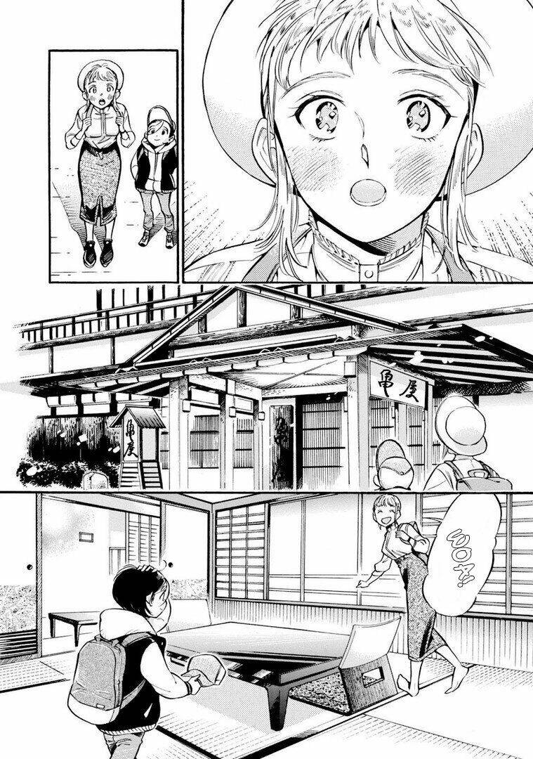 Subaru To Suu-San Chapter 12 - Trang 2