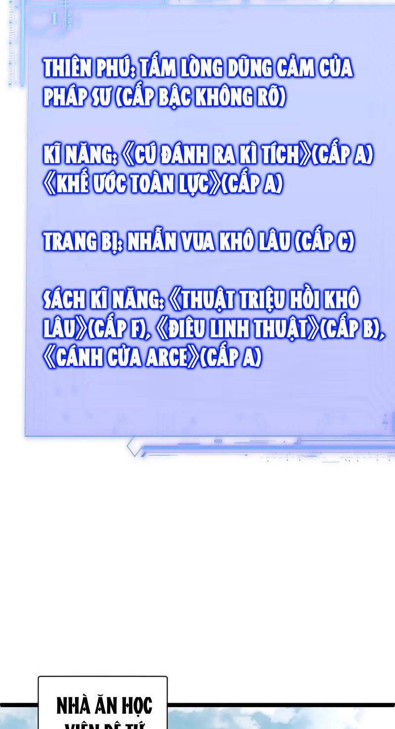 sức mạnh tối đa? ta lại là vong linh sư! chapter 11 - Trang 2