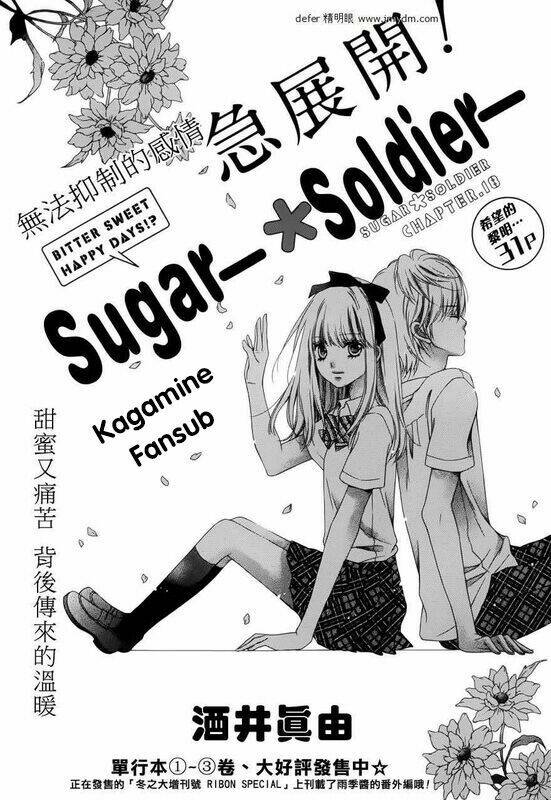 Sugar Soldier Chapter 18 - Trang 2