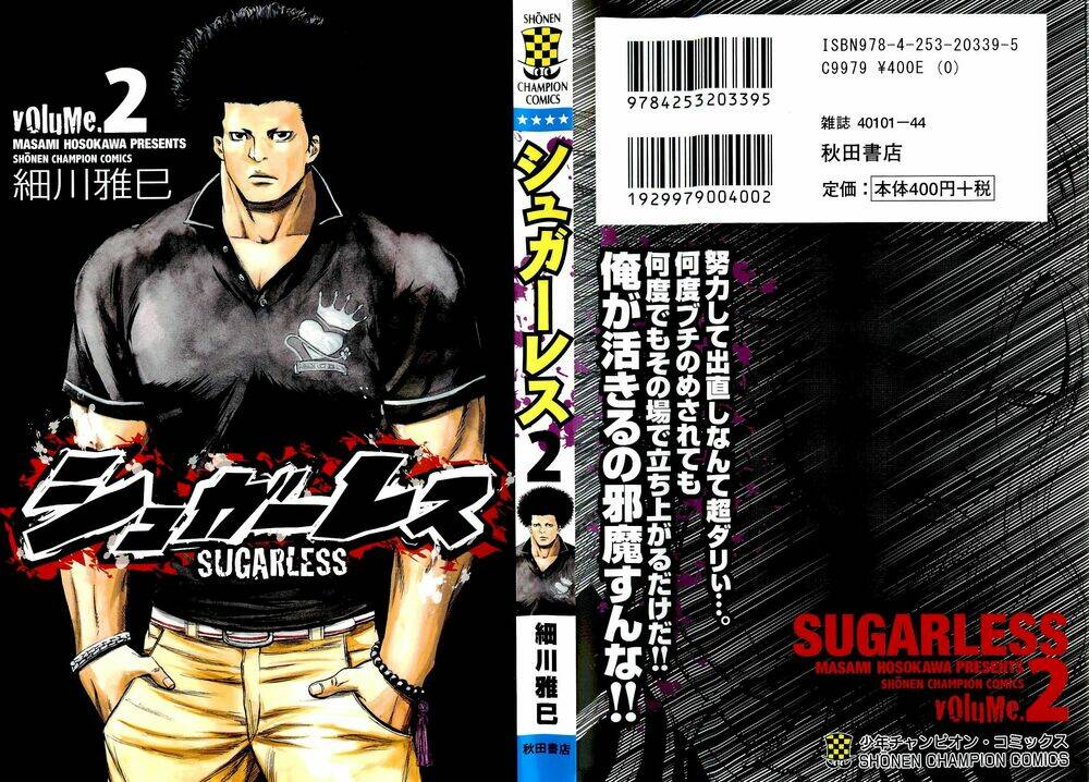 Sugarless Chapter 7 - Trang 2