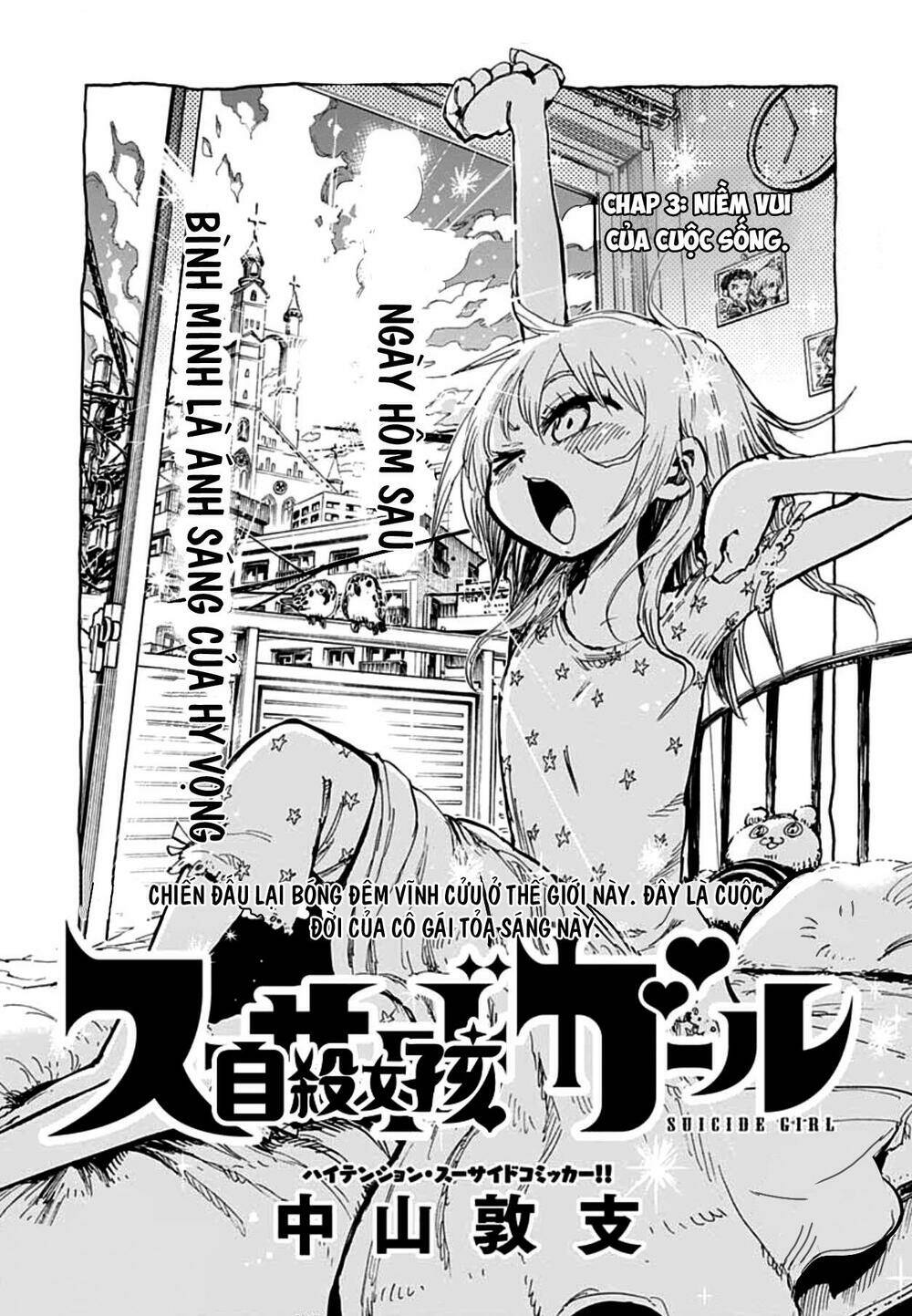 suicide girl chapter 3 - Next chapter 4