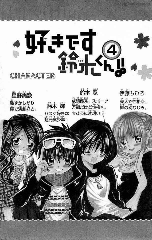 Suki Desu Suzuki-Kun!! Chapter 16 - Trang 2