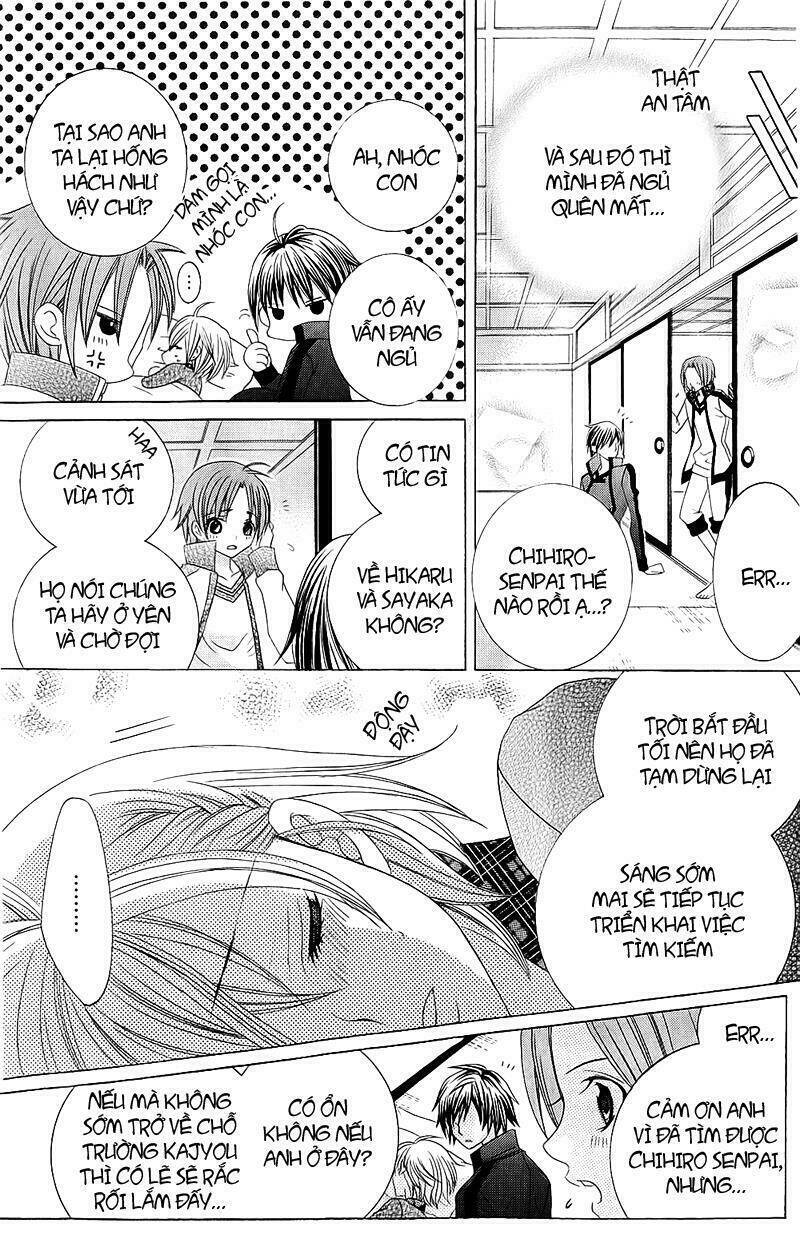 Suki Desu Suzuki-Kun!! Chapter 56 - Trang 2