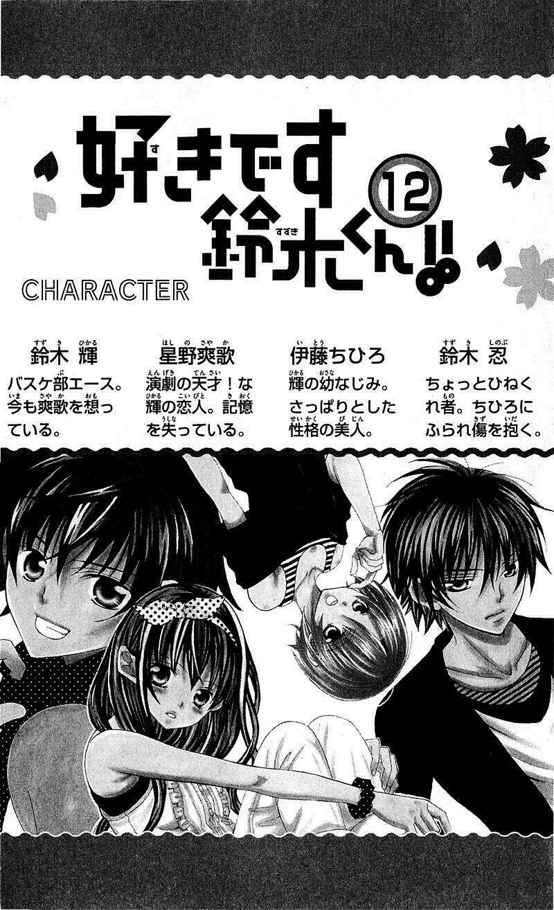 Suki Desu Suzuki-Kun!! Chapter 56 - Trang 2