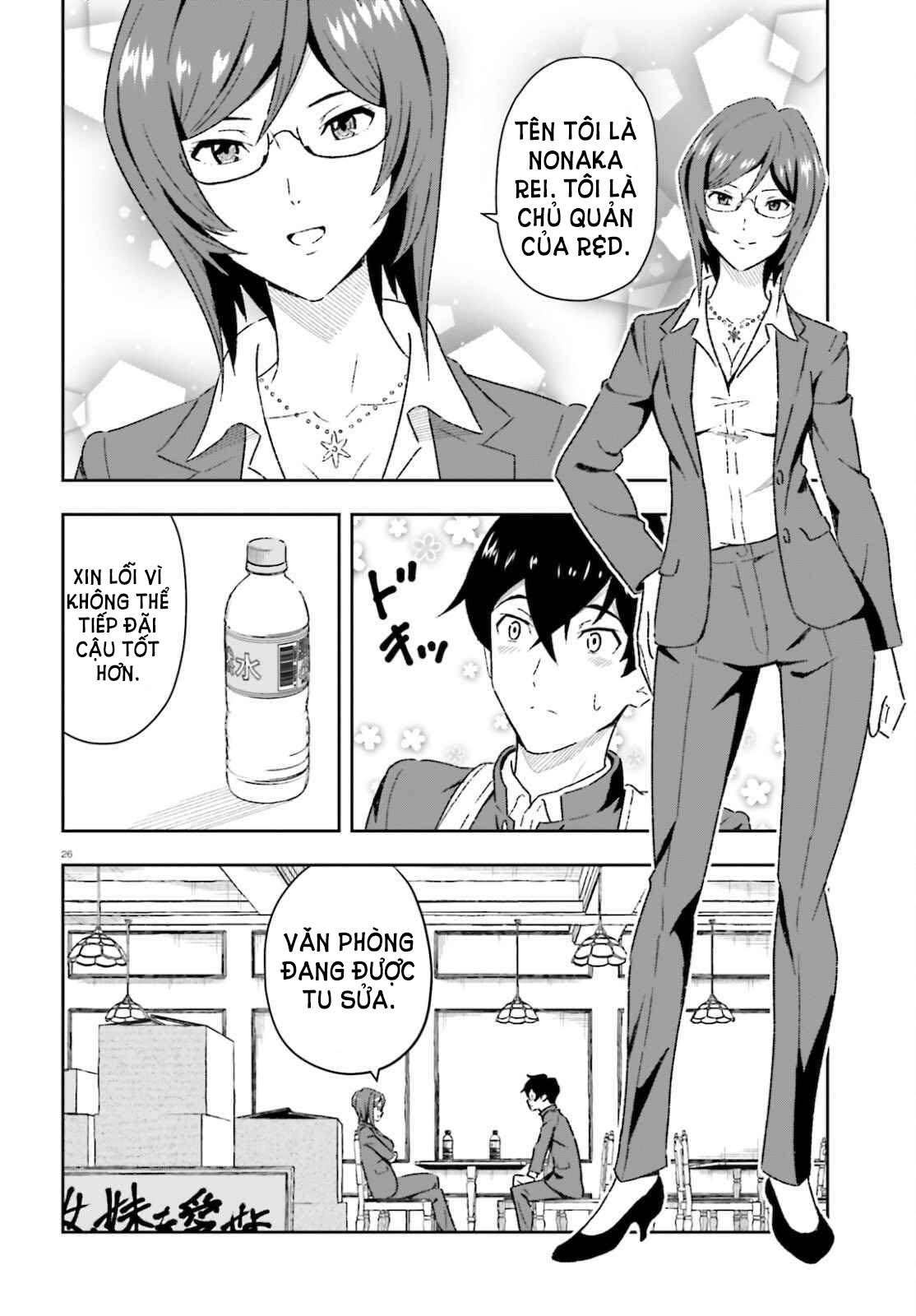 Suki Sugiru Kara Kanojo Ijou No, Imouto Toshite Aishite Kudasai! Chapter 1 - Next 