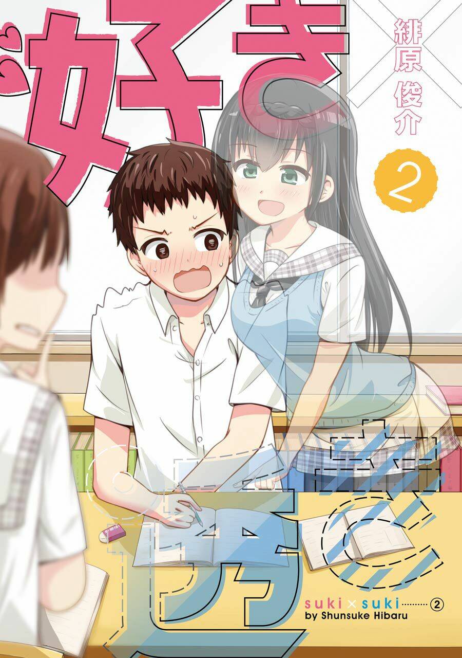 Suki X Suki (Hibaru Shunsuke) Chapter 24 - Trang 2