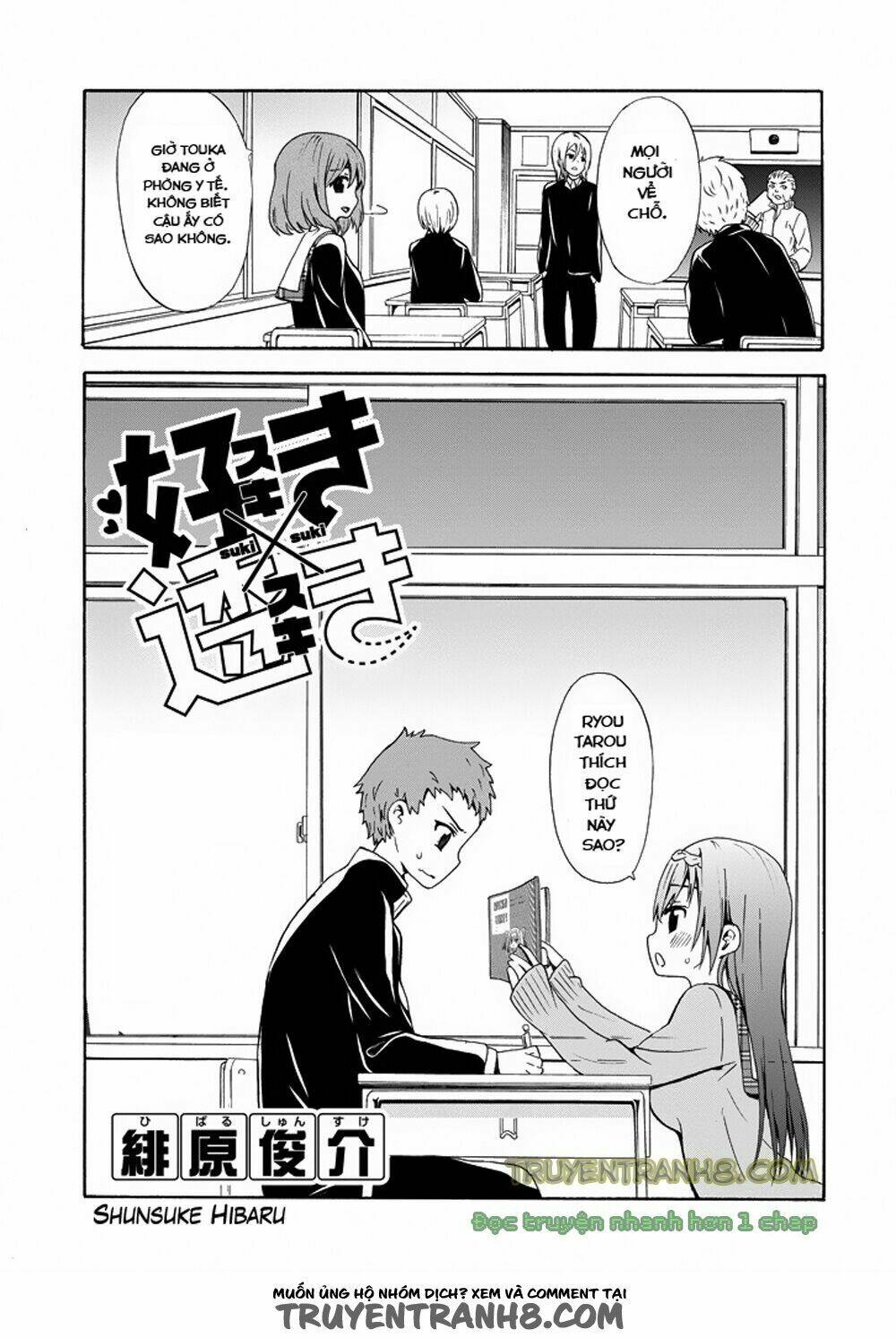 Suki X Suki (Hibaru Shunsuke) Chapter 5 - Trang 2