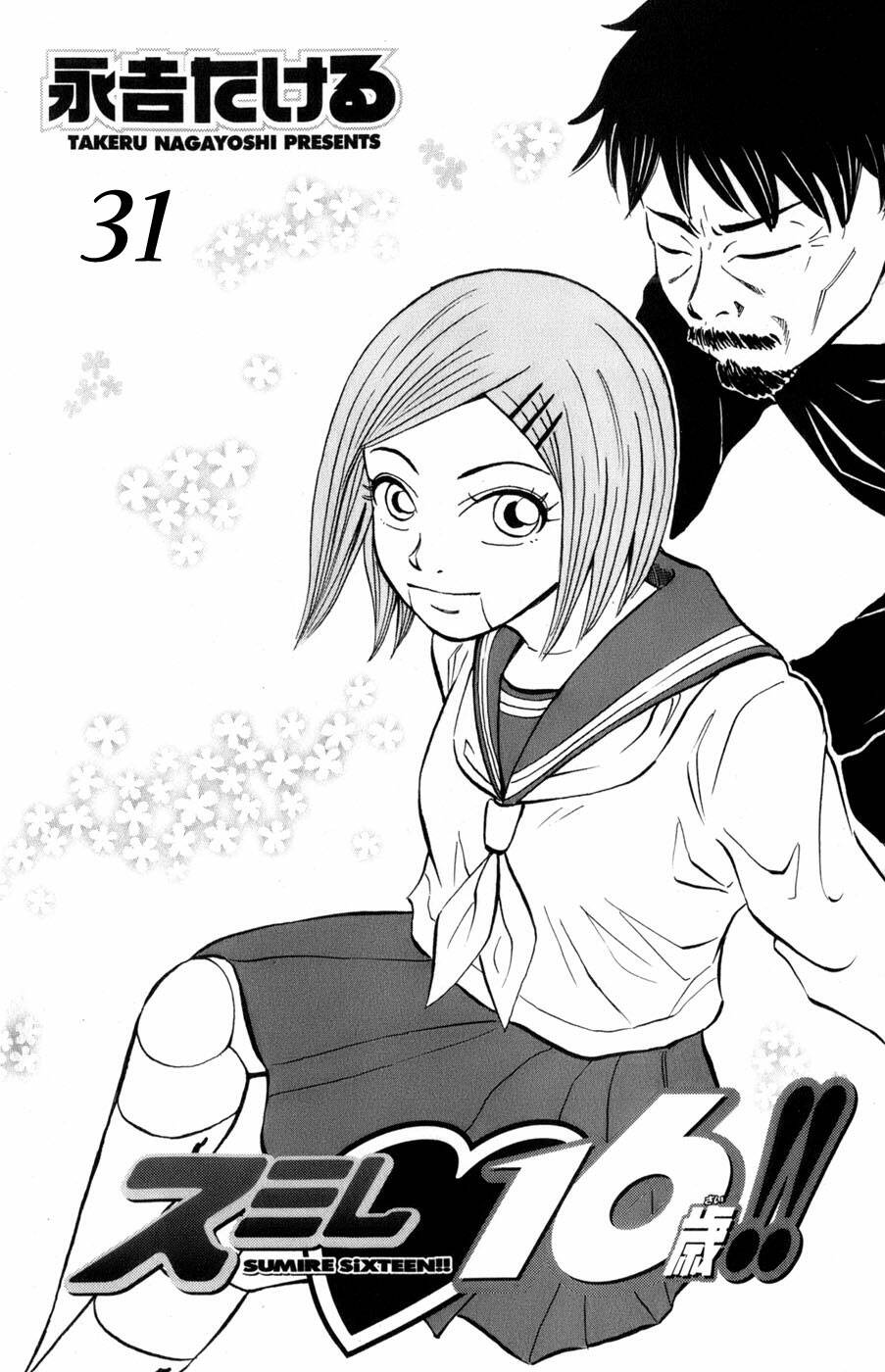 sumire 16 sai !! chapter 31 - Trang 2