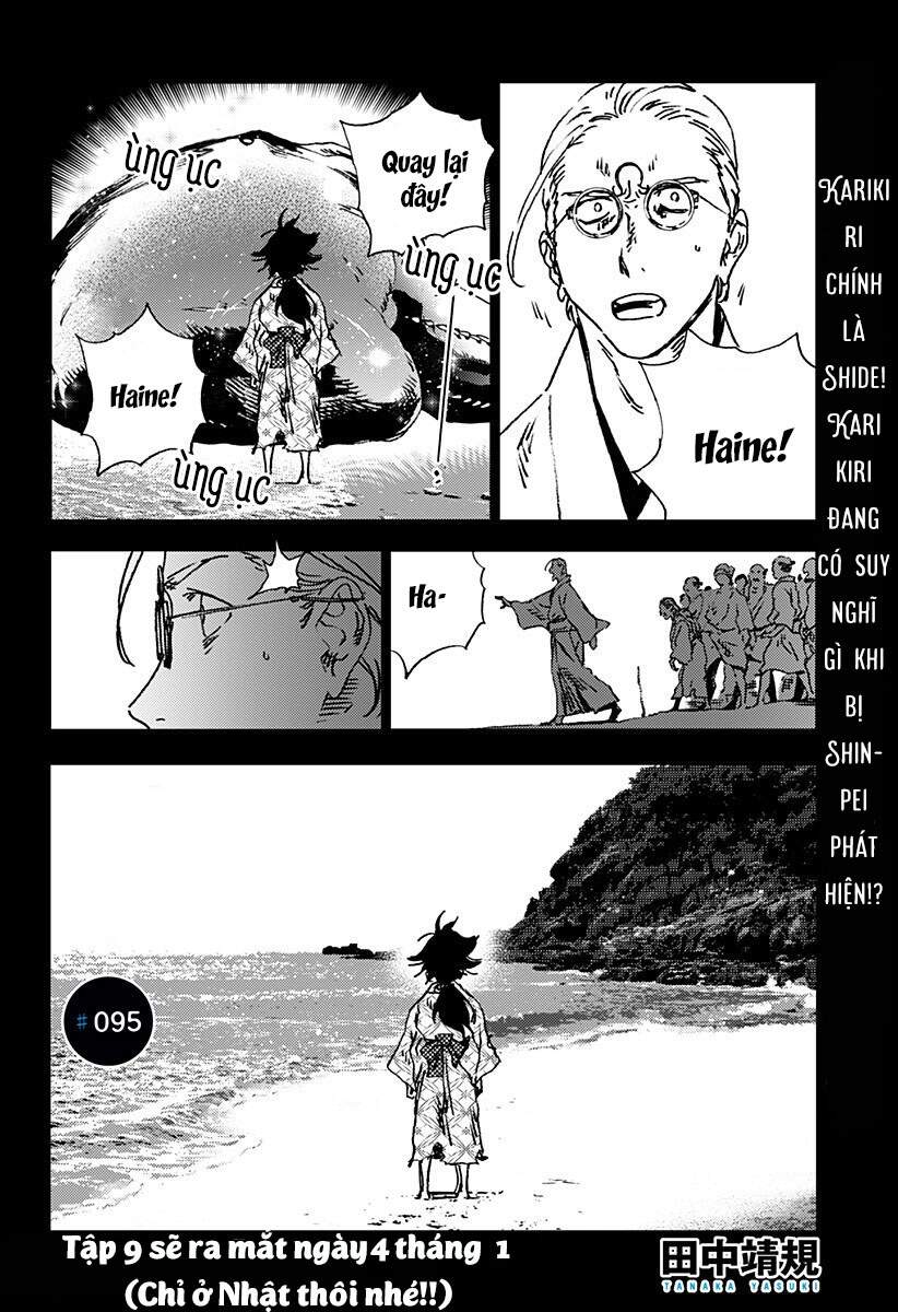 Summer Time Rendering Chapter 95 - Next Chapter 96