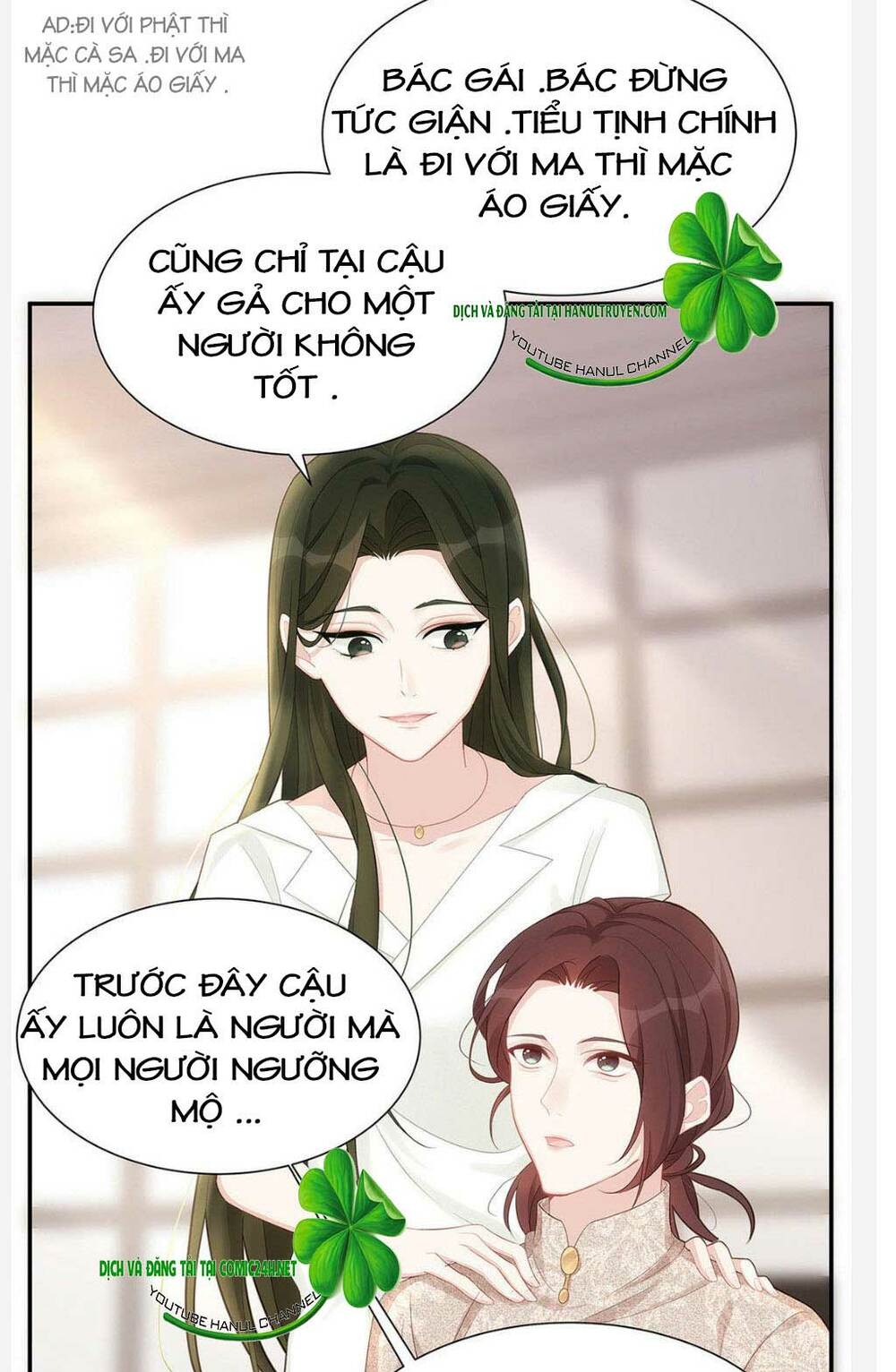 sủng em sủng tới tận cùng chap 14 - Trang 2