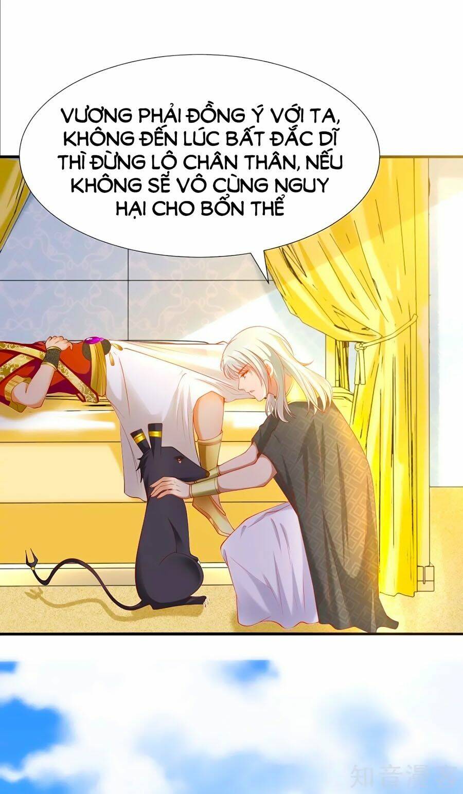 Sủng Hậu Của Vương Chapter 42 - Trang 2