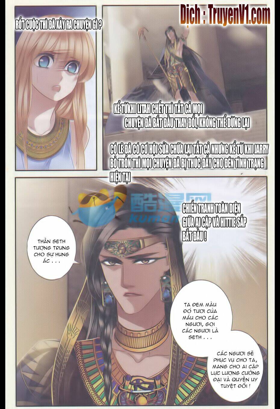 sủng phi của pharaoh chapter 33 - Trang 2